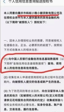 花呗这个平台合法吗是真的吗