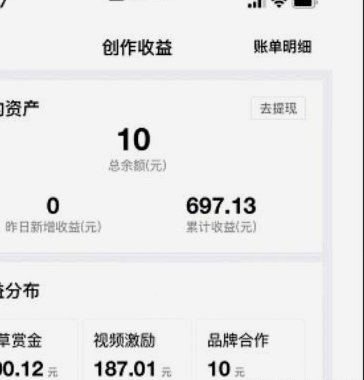 得物立即变现后钱到哪里