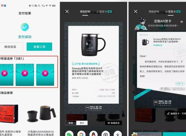 得物立即变现后钱到哪里