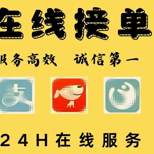 抖音套现24小时商家能看到吗