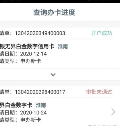 便荔卡购物额度怎么取出来秒到账