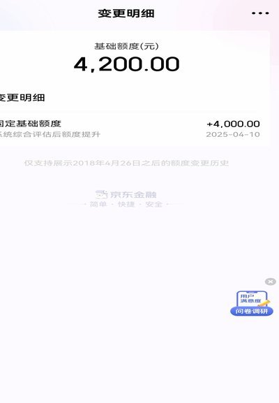 京东白条如何赋能第三方平台？深度解读其生态布局。