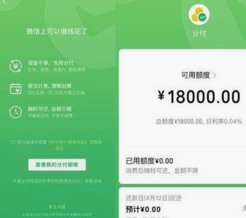 分期乐取现：用户便利还是债务陷阱？