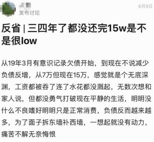 白条套现触碰哪些金融红线？