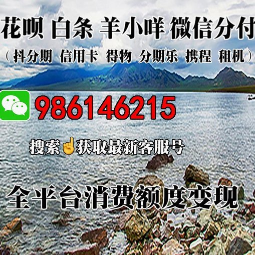 白条套取现金违反什么规定