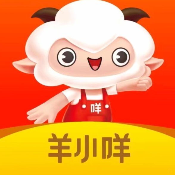 羊小咩如何套额度却刷不出来