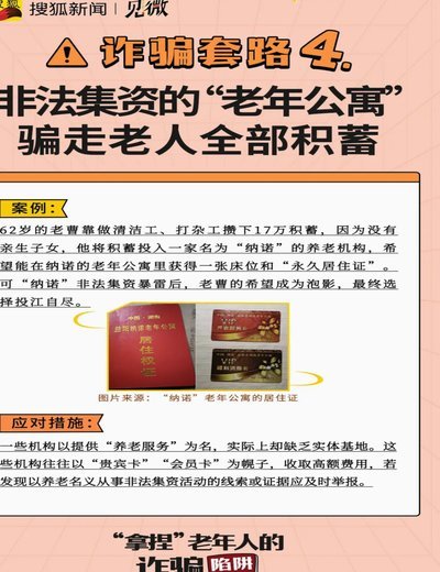 美团月付取现背后的隐形收费陷阱
