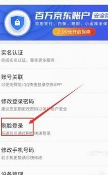 白条用得好赚利息   misuse 会债务危机