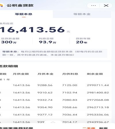 携程余额怎么用