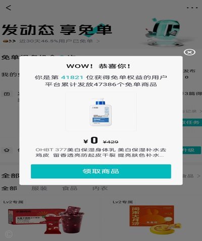 得物月付提现攻略：全流程指南与注意事项