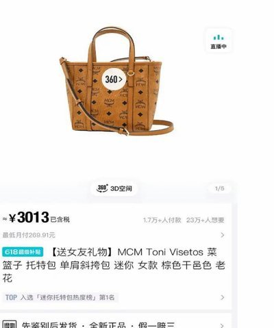 得物月付怎么提现