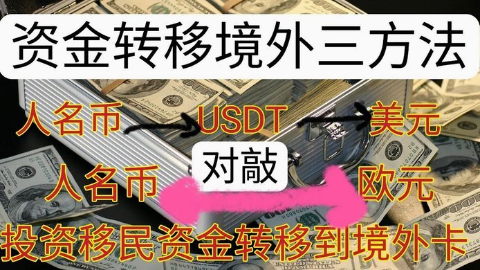 得物的余额能提现到银行卡吗