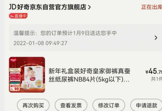 白条出库秒商家现金难题破解方案