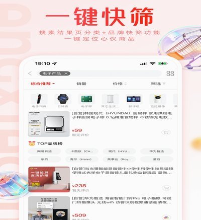 羊小咩借款平台深度解析