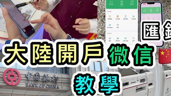 携程拿去花如何使用