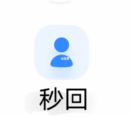 秒回白条，信用即刻兑现