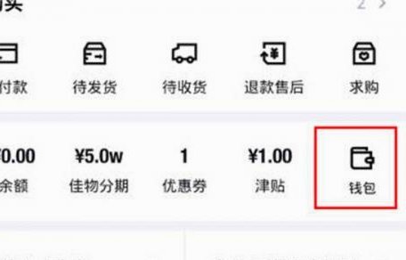 得物余额提现微信？平台策略解析