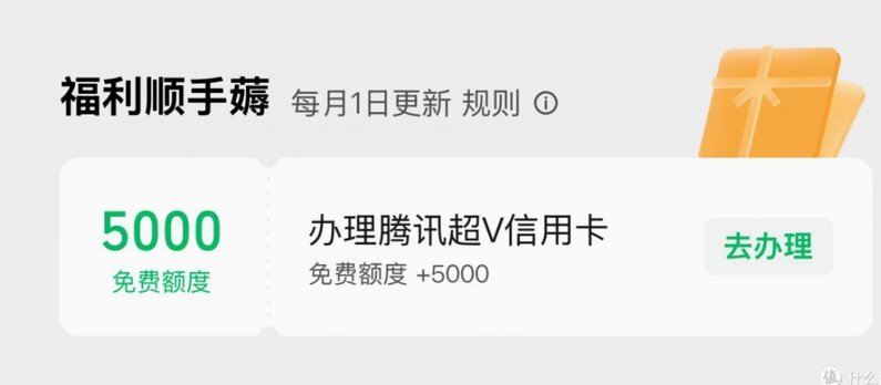 得物app余额可以提现到微信吗