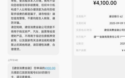 2025鹿优选如何提现