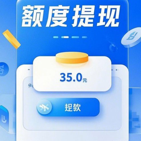 分期乐买鸭额度能套现吗？