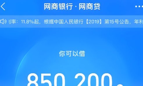 花呗套花呗还款可以吗