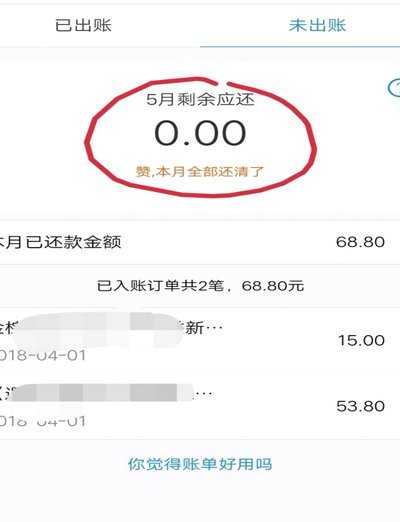 花呗套花呗还款可以吗