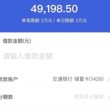 拿去花额度如何提现？秒到银行卡实操指南