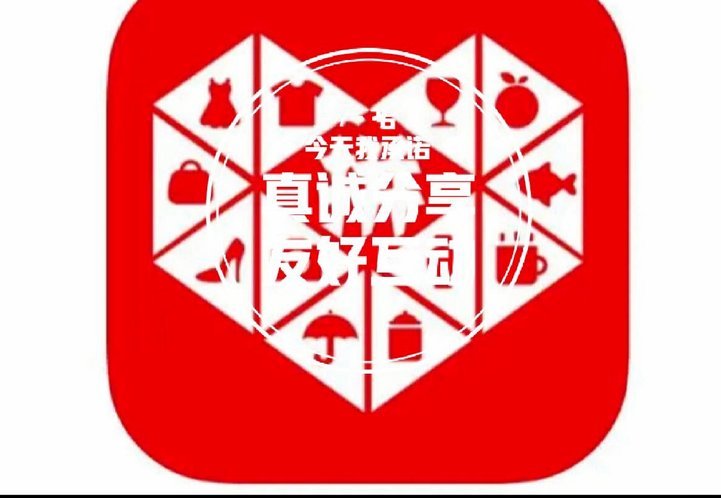 拼多多1500元先用后付额度