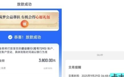 便携POS机取现8000实际能拿多少？