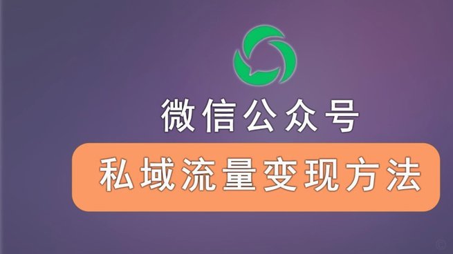 微信里分付怎么套现出来