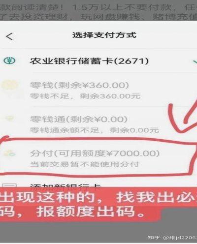 分付怎么取款