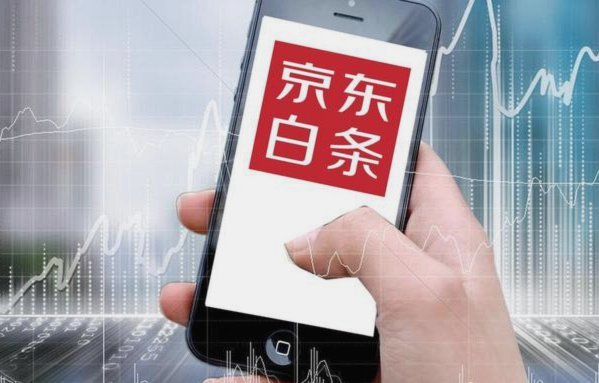 如何轻松开通白条服务