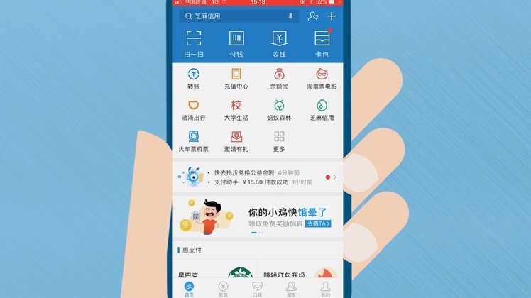 花呗取现App靠谱吗？风险解析