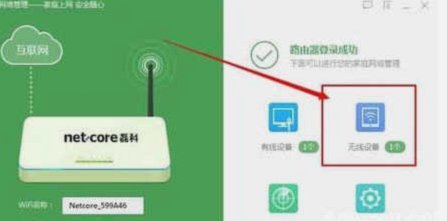 得物登录为何频频断网