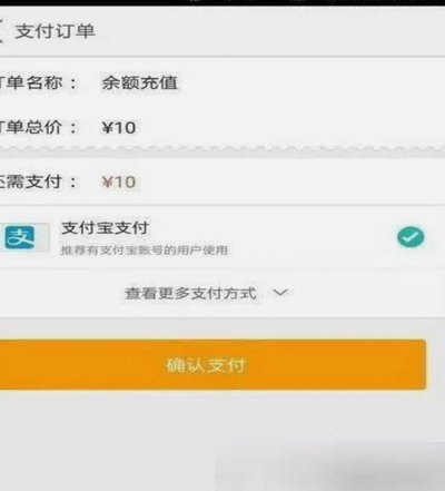 不只是支付工具：花呗生态背后的盈利逻辑深度解析