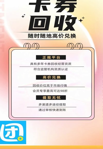 分期乐额度提现有安全隐忧吗？