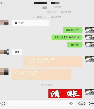 出现白条