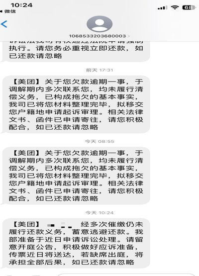 如何有效提升你的美团生活费额度？