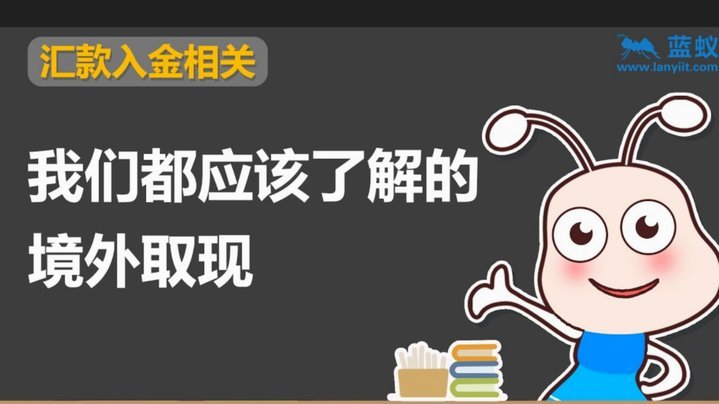 美团月付取现合规安全吗