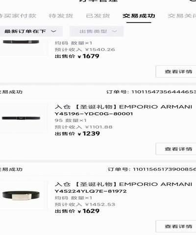 得物里的钱能提现吗？规则大揭秘