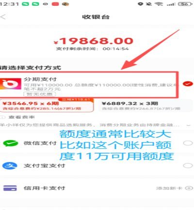 羊小咩取现商家：中小微企业提现新选择