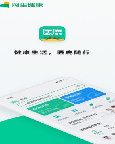 鹿优选人工客服电话查询