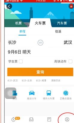 如何安全解绑携程旅行的银行卡？