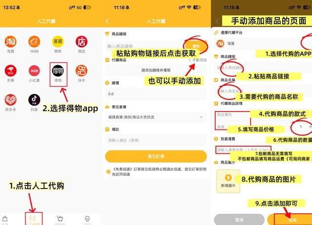 得物月付提现：玩法与技巧