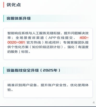 便荔卡包还款怎么操作更便捷
