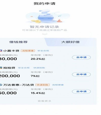 携程账户余额如何灵活运用