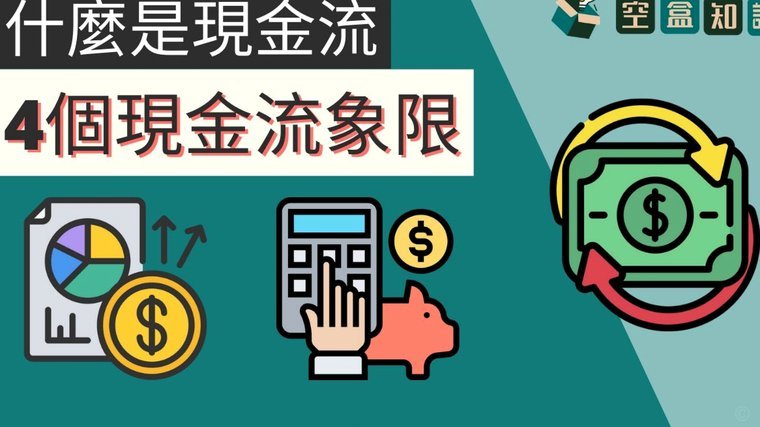分付如何变现？现金转账指南