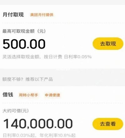 解构美团生态：如何评估其隐形商业价值？