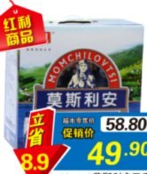 便利通卡面值查询全攻略