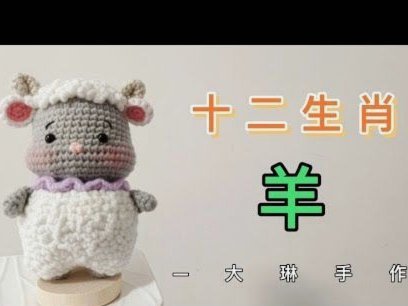 羊小咩卡包怎么提现？看完轻松搞定